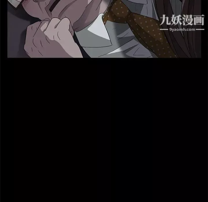 賣身契約第14話