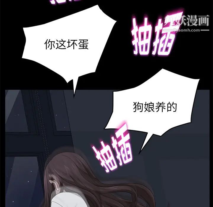 卖身契约第14话