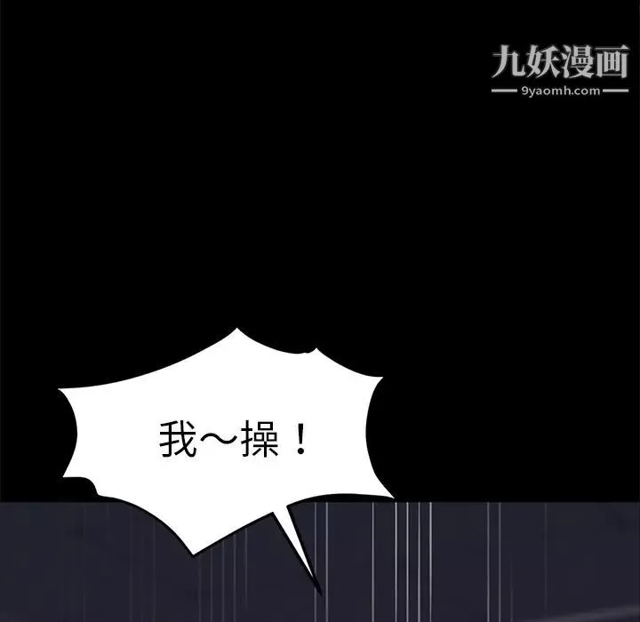 賣身契約第14話
