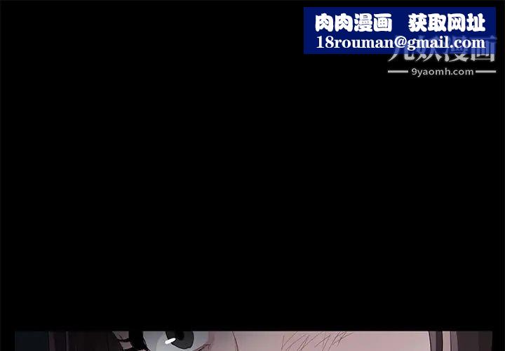 賣身契約第15話