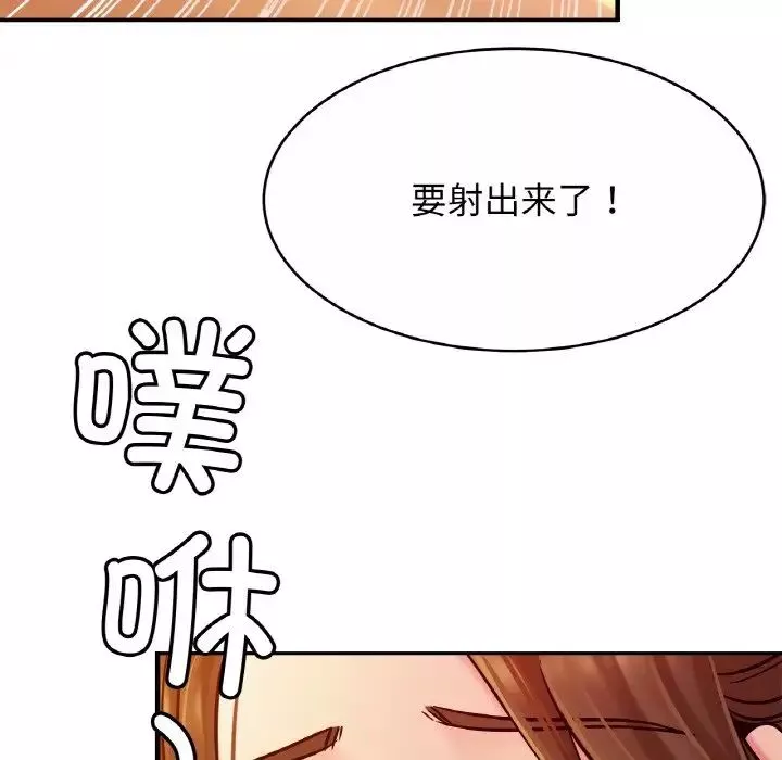 亲密一家人第20話
