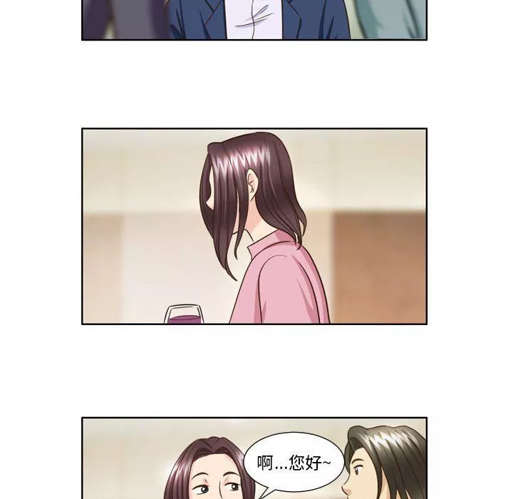 外包女設計師第26話