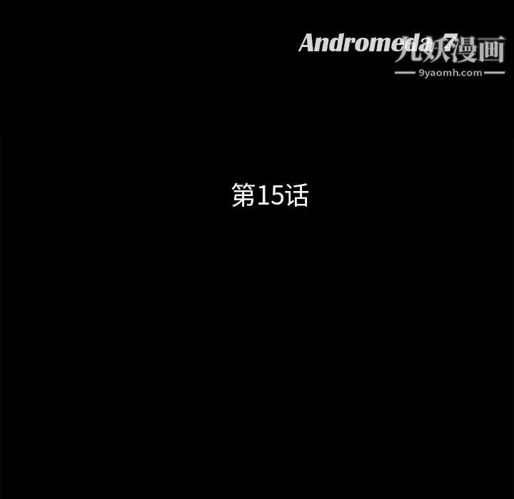 賣身契約第15話