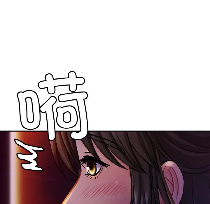 亲密一家人第20话