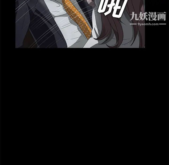 卖身契约第15话