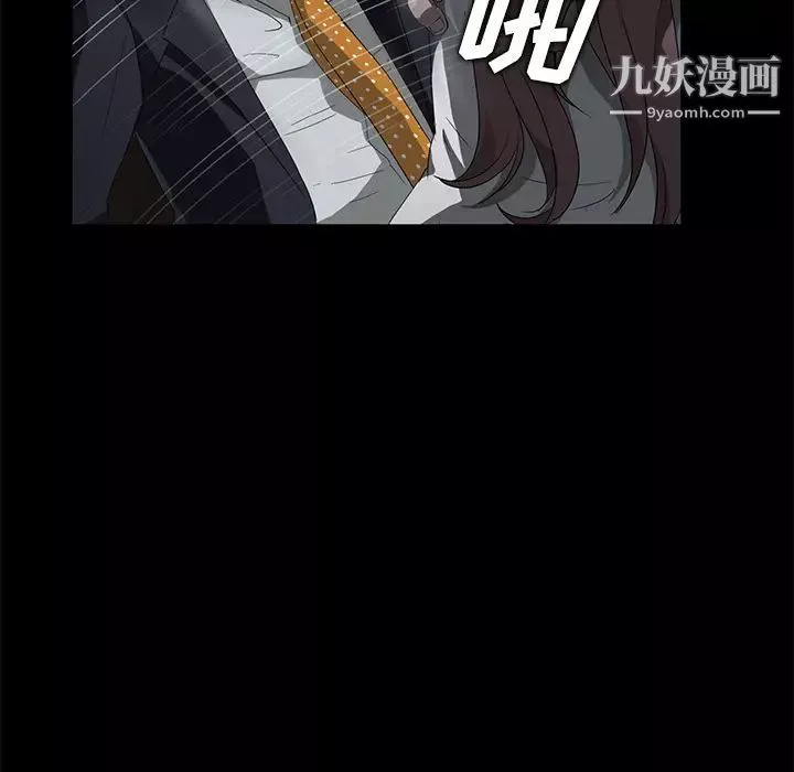 賣身契約第15話