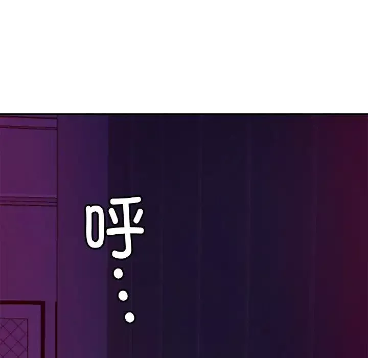 亲密一家人第20話
