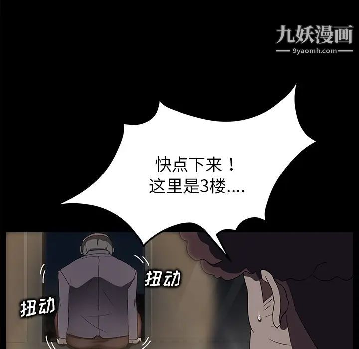 賣身契約第15話