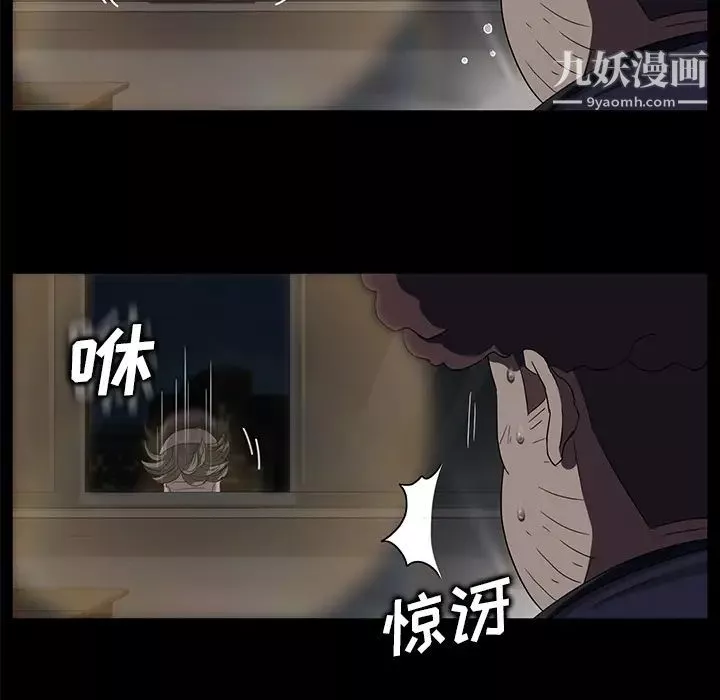 賣身契約第15話