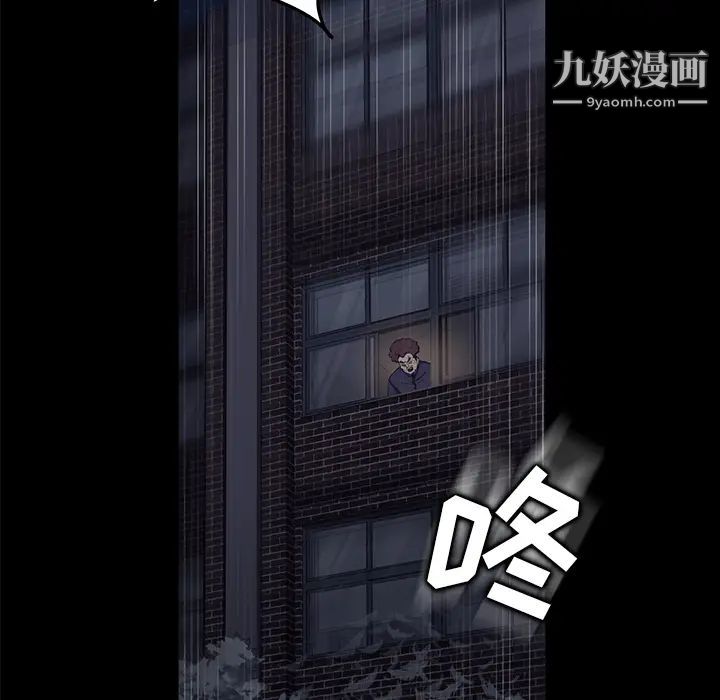賣身契約第15話