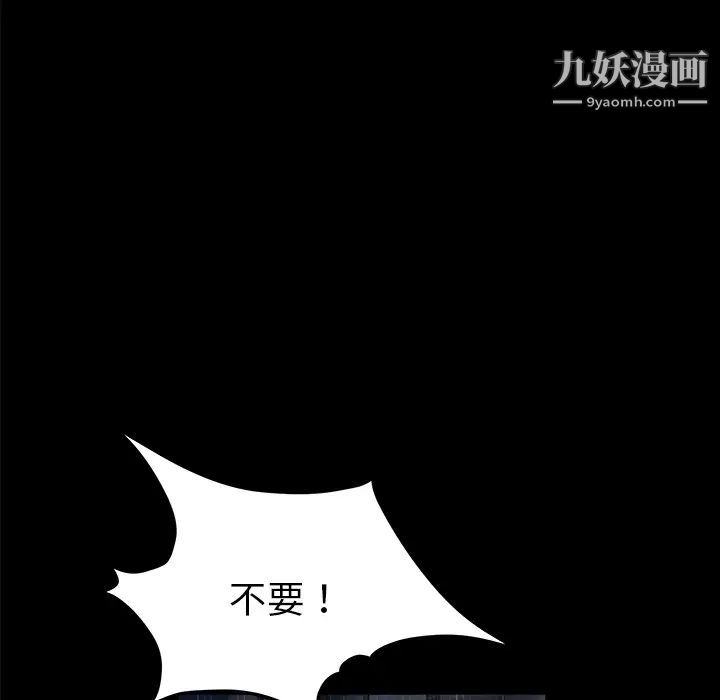 賣身契約第15話