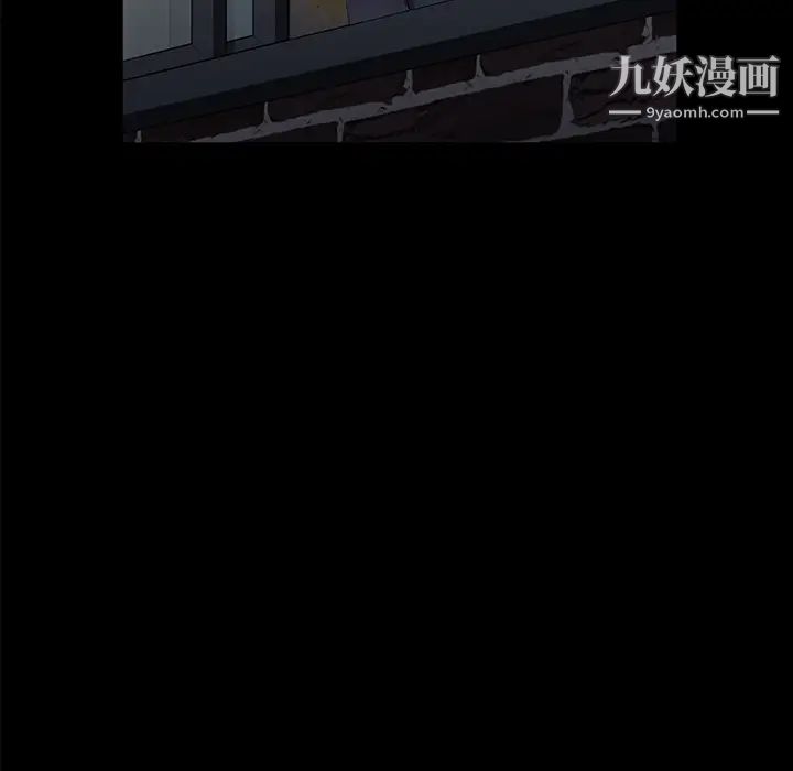 賣身契約第15話