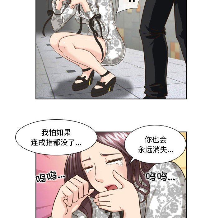 外包女設計師第26話