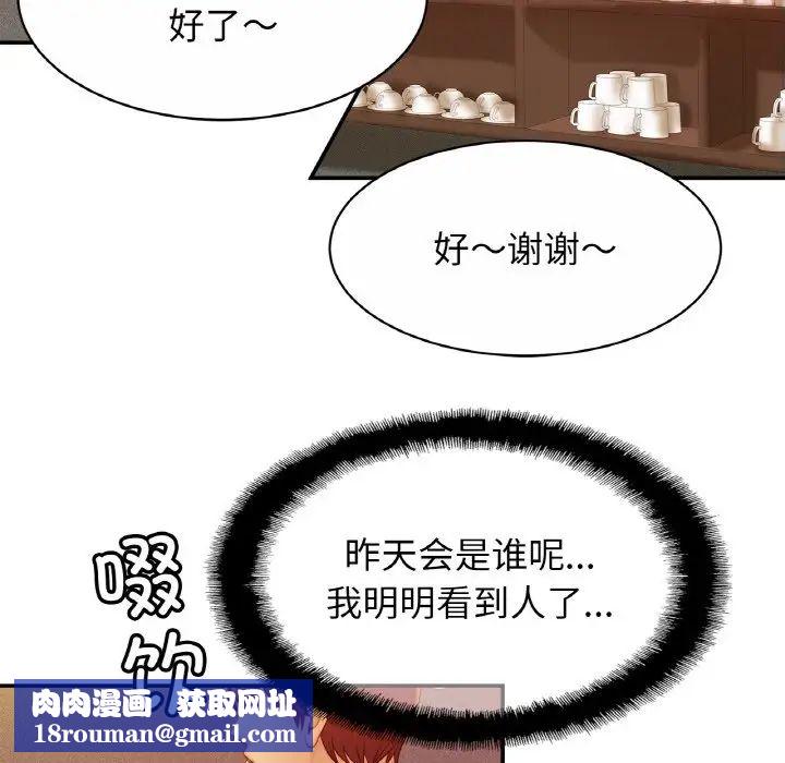亲密一家人第20話