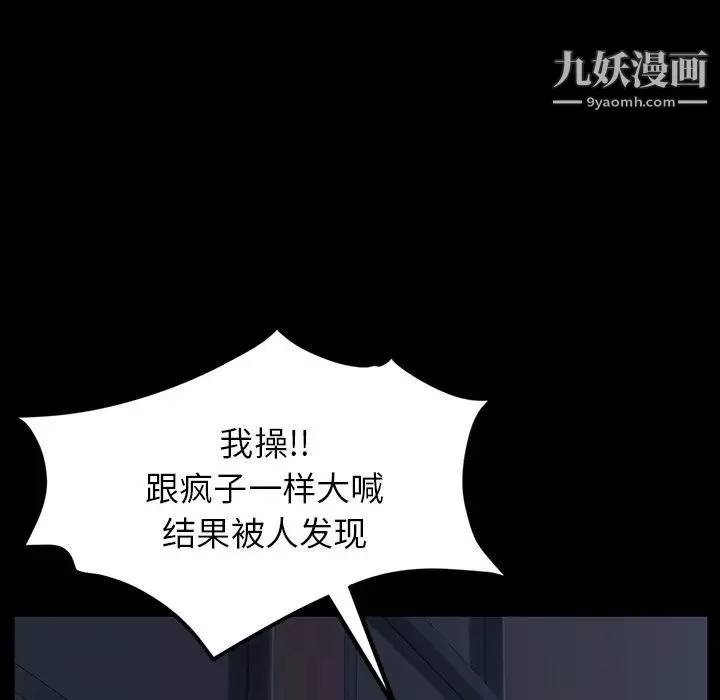賣身契約第15話