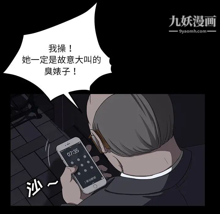 卖身契约第15话