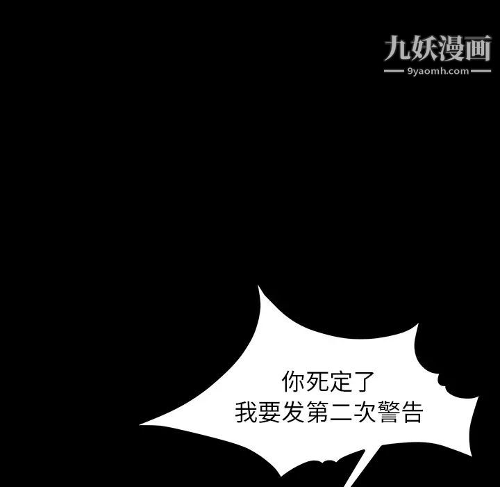 賣身契約第15話