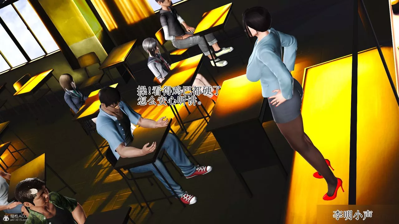 [3D]美艷嶽母餘紅麗第01話