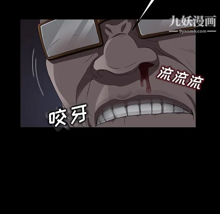 卖身契约第15话
