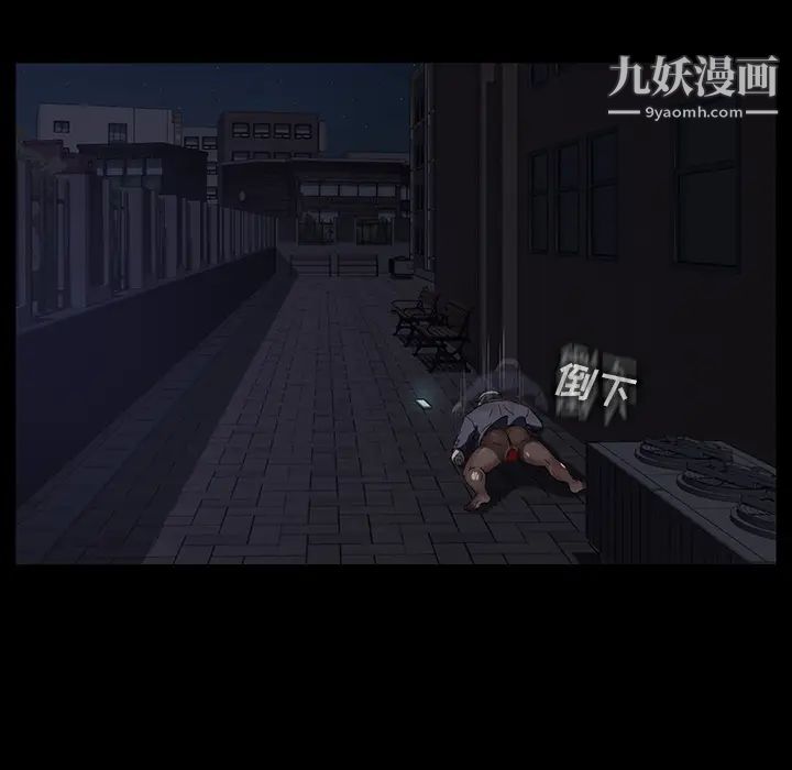 卖身契约第15话