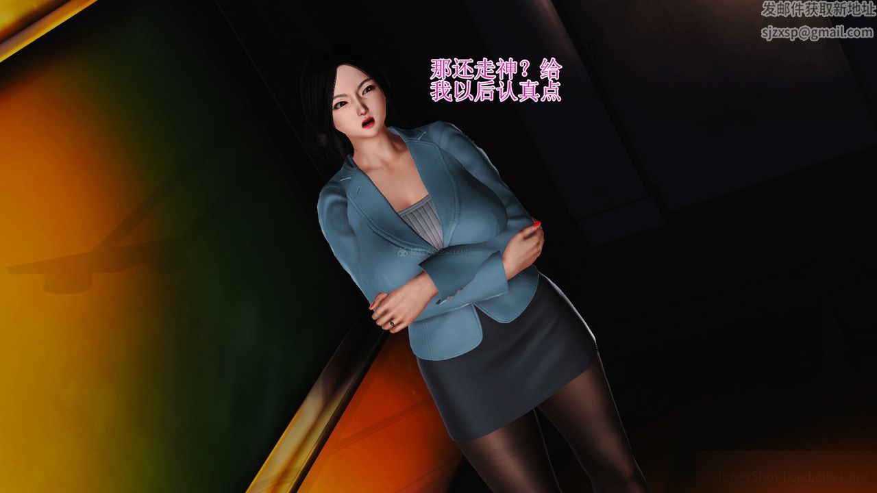 [3D]美艷岳母余红丽第01话