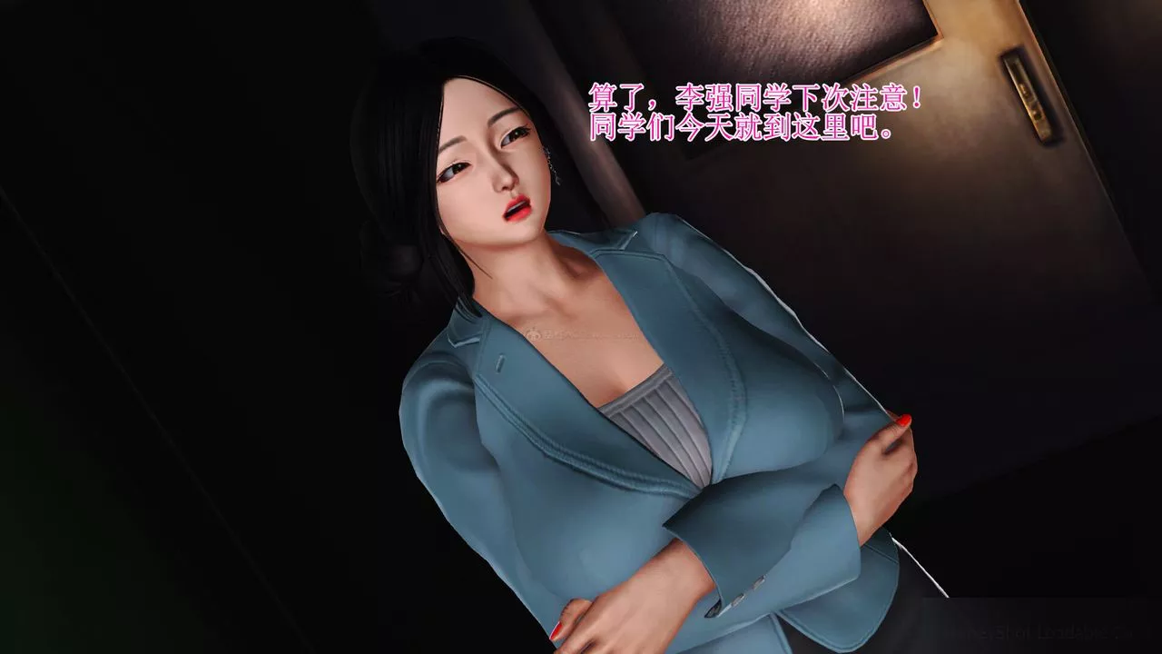 [3D]美艷嶽母餘紅麗第01話