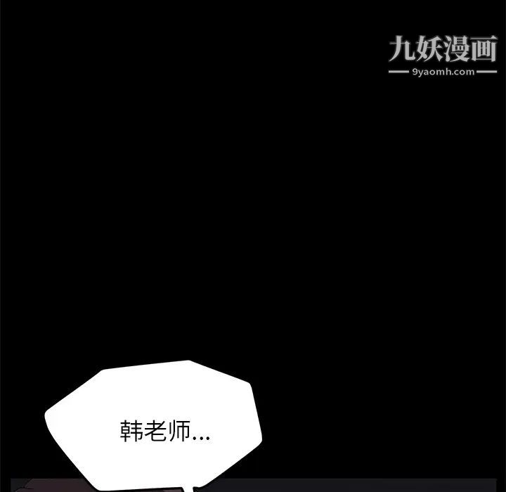 賣身契約第15話