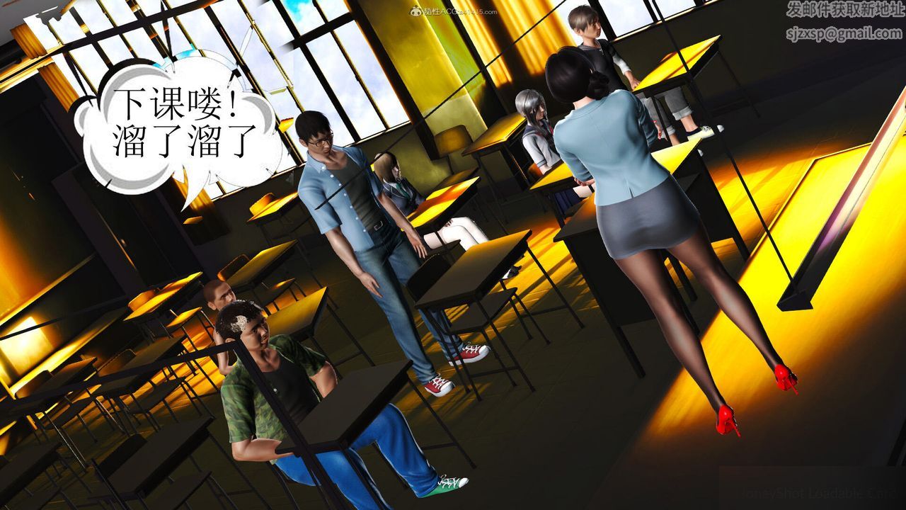 [3D]美艷岳母余红丽第01话