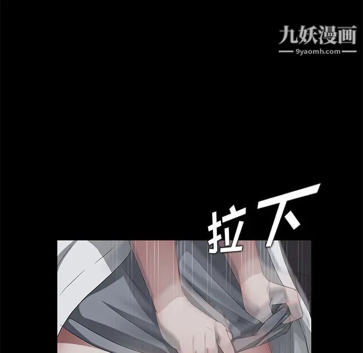 卖身契约第15话