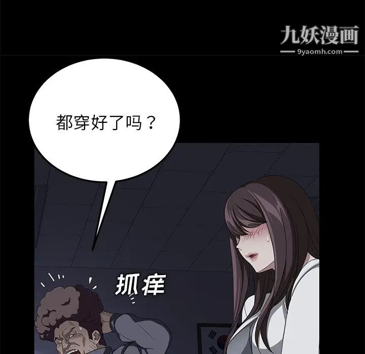 卖身契约第15话