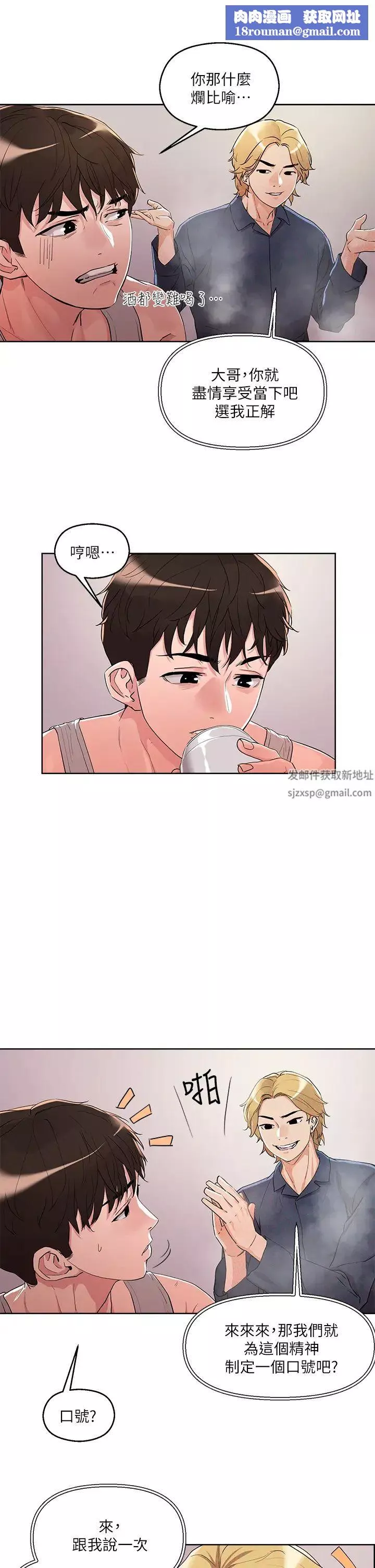 [3D]美艷嶽母餘紅麗第01話