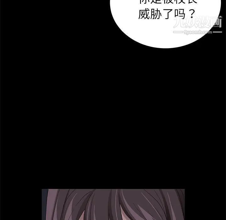 卖身契约第15话