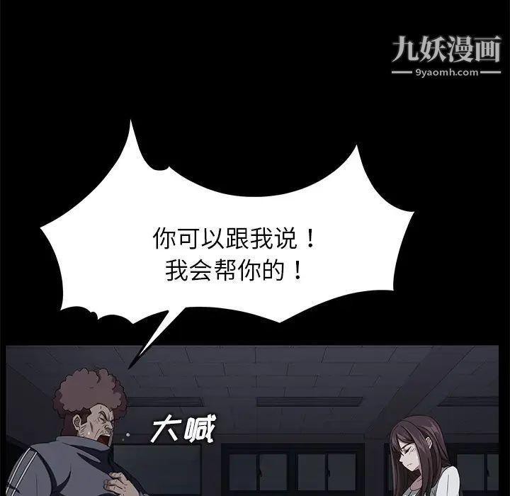 卖身契约第15话