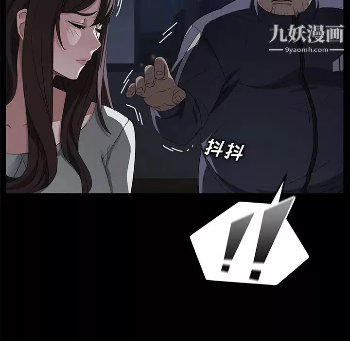 賣身契約第15話