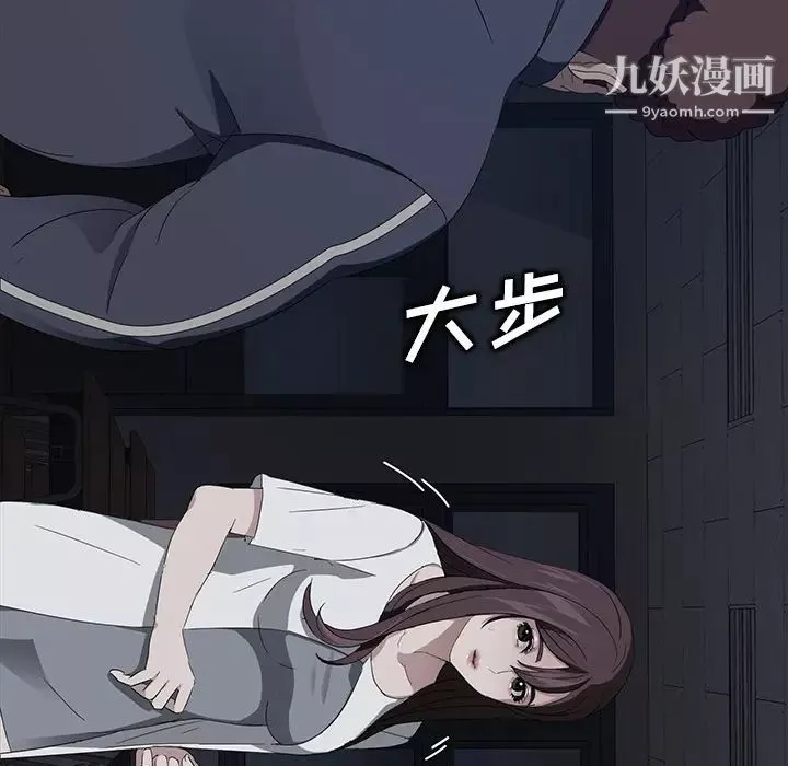 賣身契約第15話