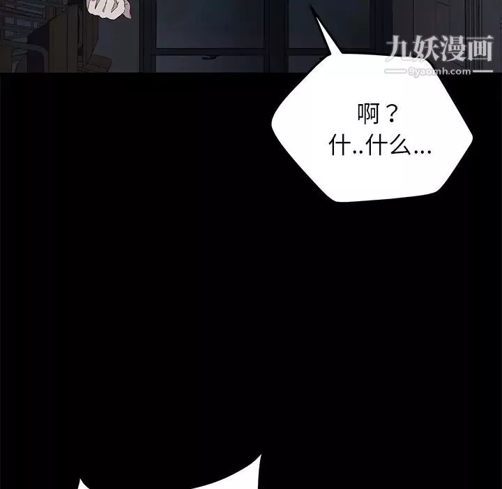 賣身契約第15話