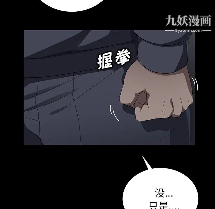 卖身契约第15话