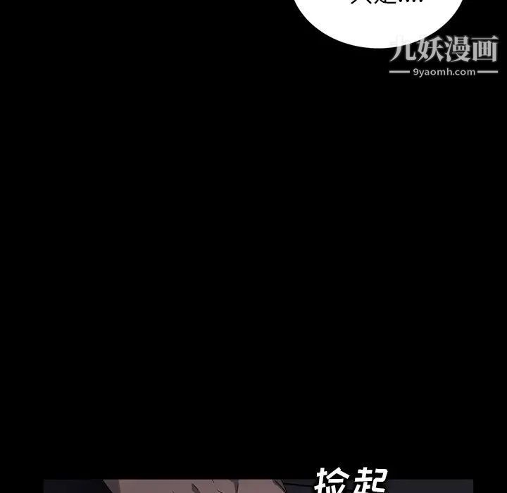 卖身契约第15话