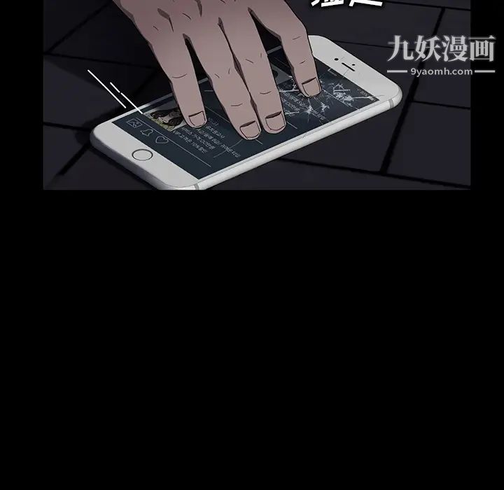 卖身契约第15话