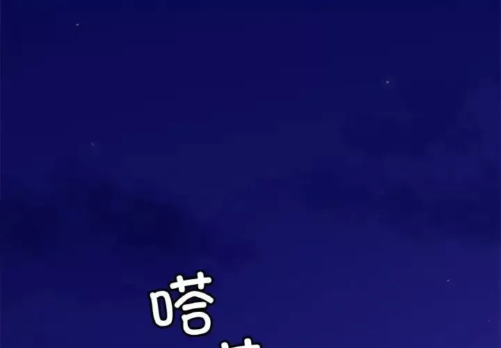 亲密一家人第21話