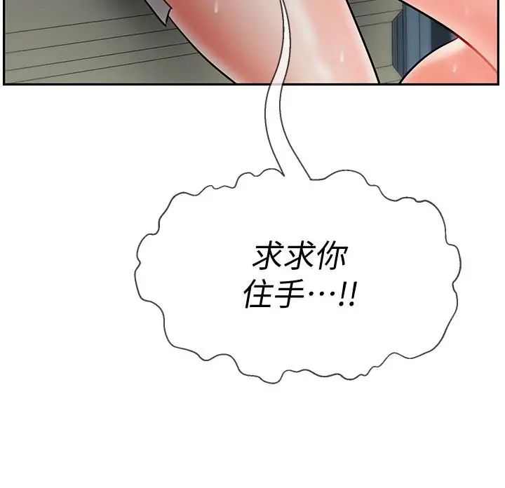 坏老师第11话-我不会光说不练
