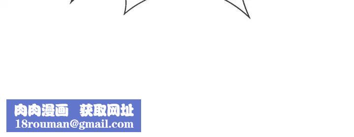 壞老師第11話-我不會光說不練