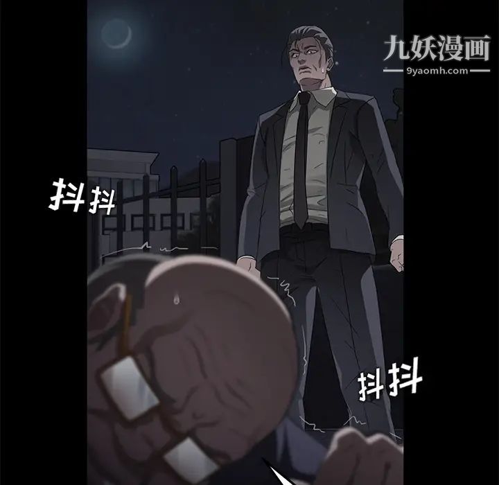 卖身契约第15话