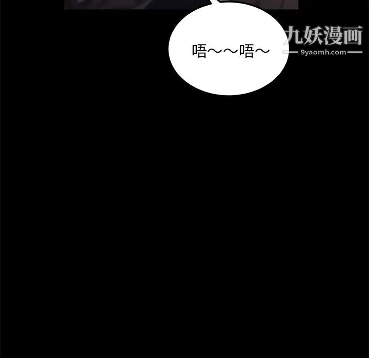 卖身契约第15话