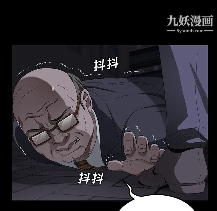 卖身契约第15话