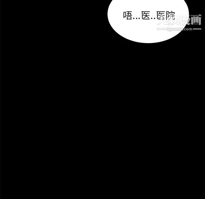 賣身契約第15話