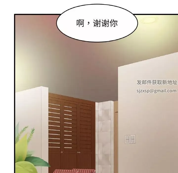 亲密一家人第21話