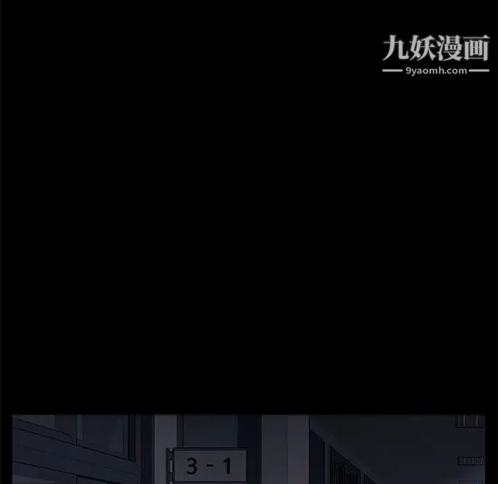 賣身契約第15話