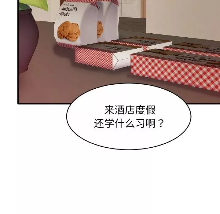 亲密一家人第21話