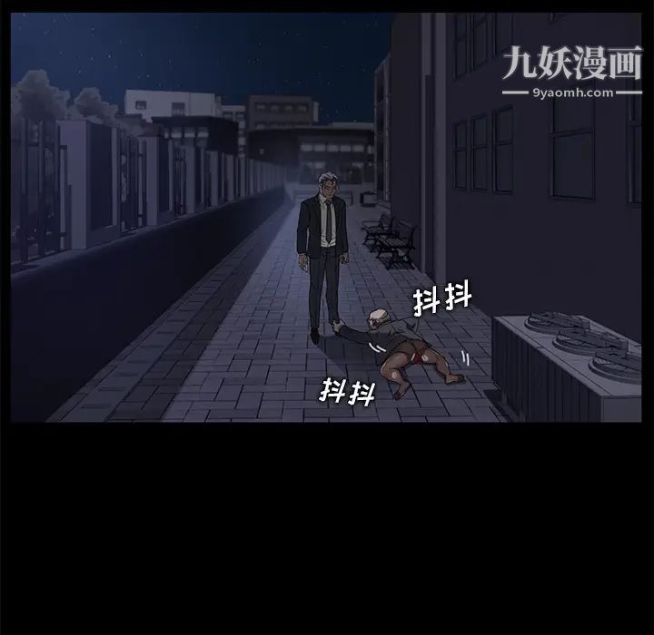 賣身契約第15話